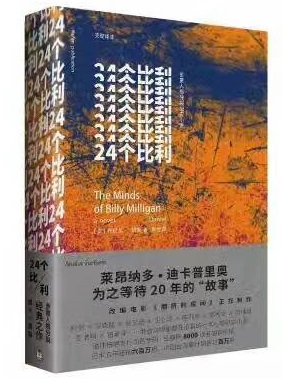 24個(gè)比利 
