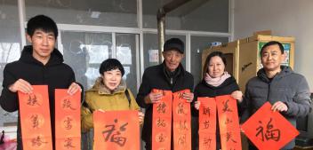 涼城縣圖書館、文化館、美術(shù)館攜手走進(jìn)缸房夭村送“福”到農(nóng)家